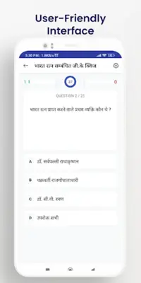 Hindi GK 2024 android App screenshot 3